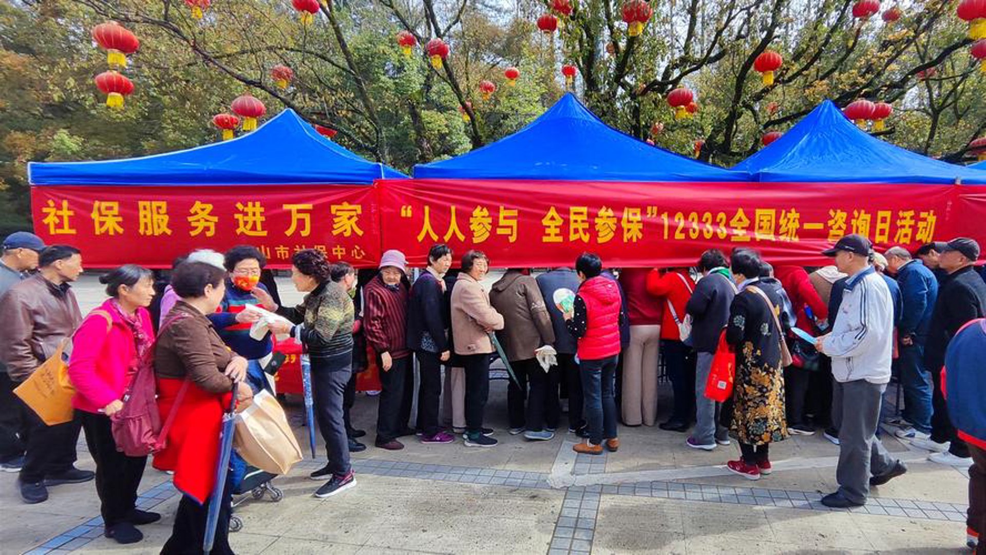 小店养老险